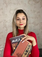 Канатьева Ирина Игоревна